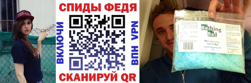 где купить наркоту  Советская Гавань  Амфетамин VHQ 