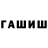 КЕТАМИН VHQ Evgenia Deneva