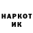 Наркотические марки 1,8мг Mitrandir GM
