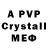 MDMA VHQ Alumin_121