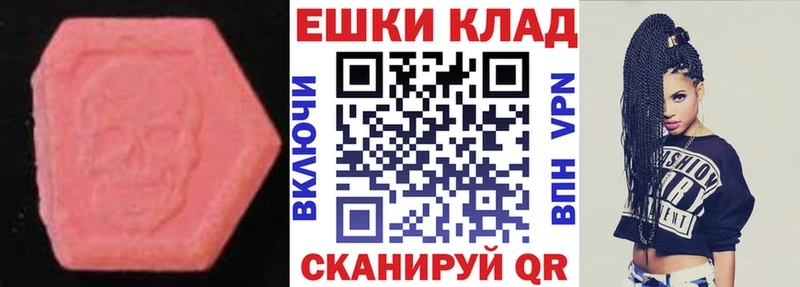 ЭКСТАЗИ TESLA Советская Гавань