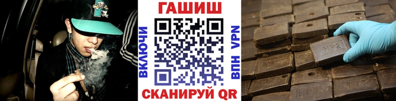 Гашиш ice o lator купить ОМГ ОМГ рабочий сайт Советская Гавань