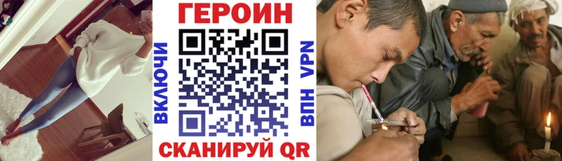 Героин гречка как найти закладки Советская Гавань