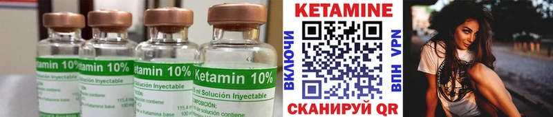 blacksprut ссылки Советская Гавань КЕТАМИН ketamine