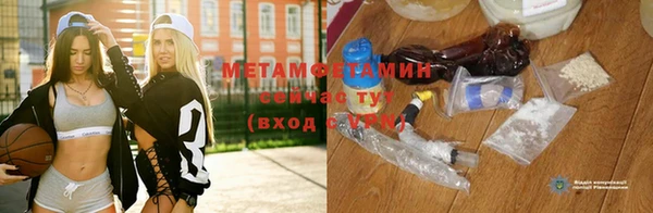 таблы Нязепетровск