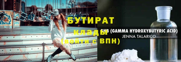 спайс Нягань