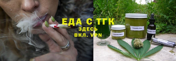 таблы Нязепетровск