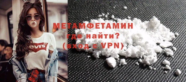 спайс Нягань