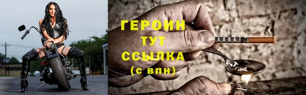 таблы Нязепетровск