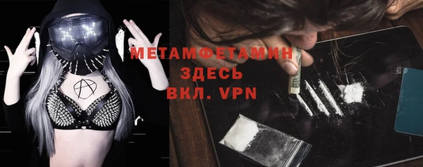спайс Нягань