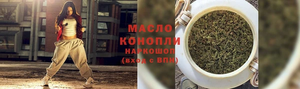 таблы Нязепетровск