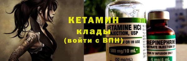 спайс Нягань