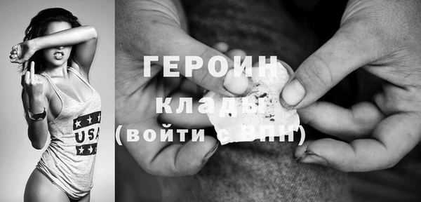 спайс Нягань