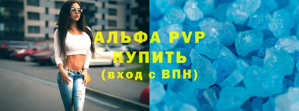 таблы Нязепетровск