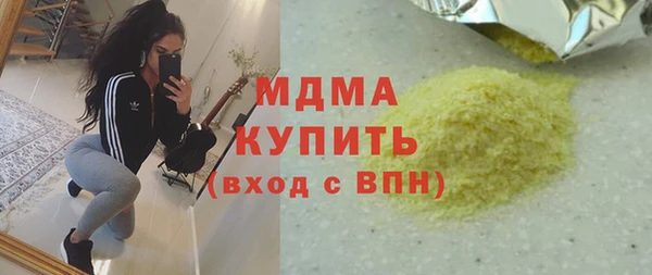 таблы Нязепетровск