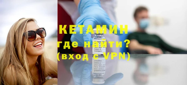 спайс Нягань