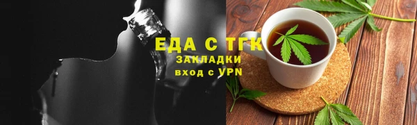 спайс Нягань
