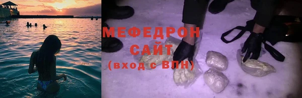 таблы Нязепетровск
