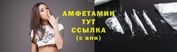 спайс Нягань