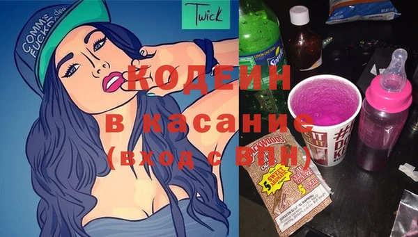 таблы Нязепетровск