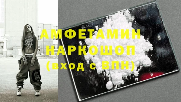 таблы Нязепетровск