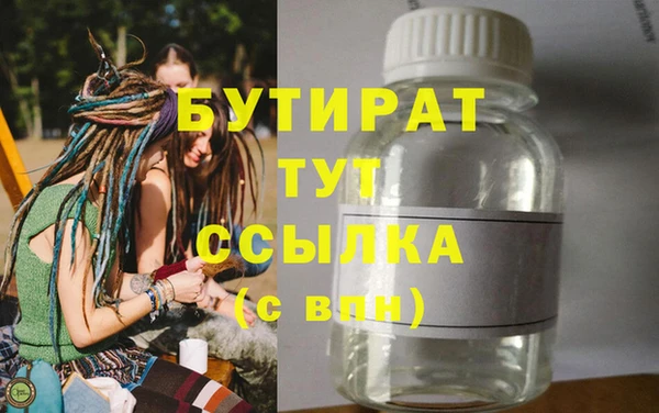 спайс Нягань