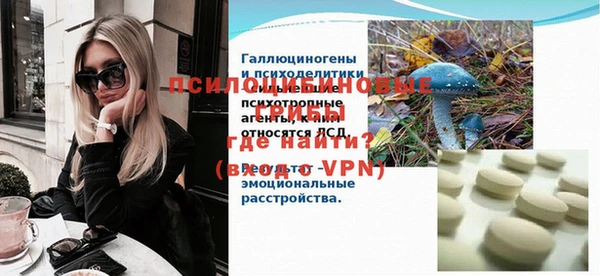 таблы Нязепетровск