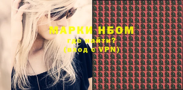 таблы Нязепетровск