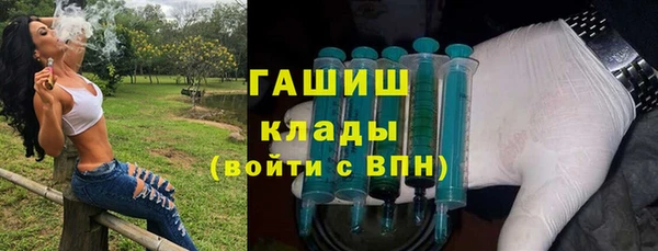 спайс Нягань