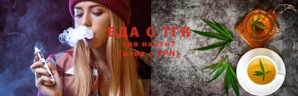спайс Нягань