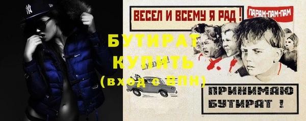 таблы Нязепетровск