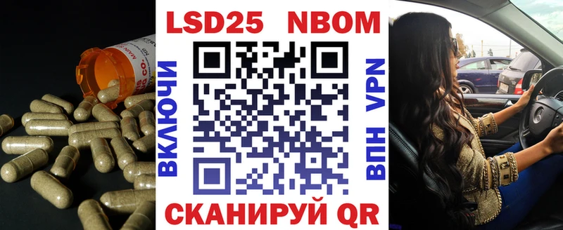 Лсд 25 экстази кислота  Советская Гавань 