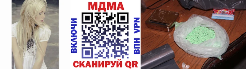 omg ссылка  Советская Гавань  МДМА crystal 