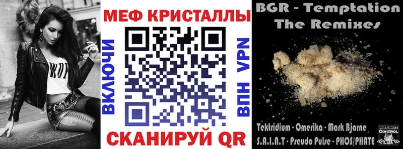mega ONION  Советская Гавань  МЕФ VHQ  цена наркотик 