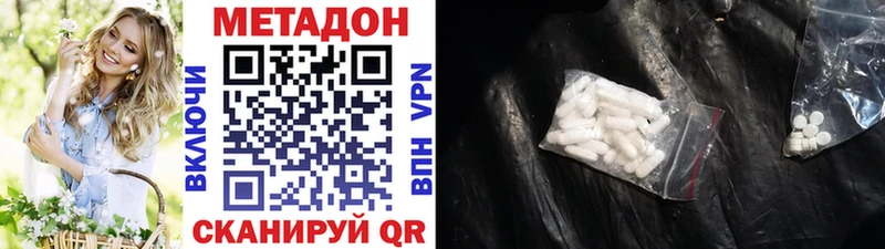 МЕТАДОН мёд  площадка какой сайт  Советская Гавань  как найти наркотики 