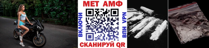 Первитин винт  продажа наркотиков  Советская Гавань 