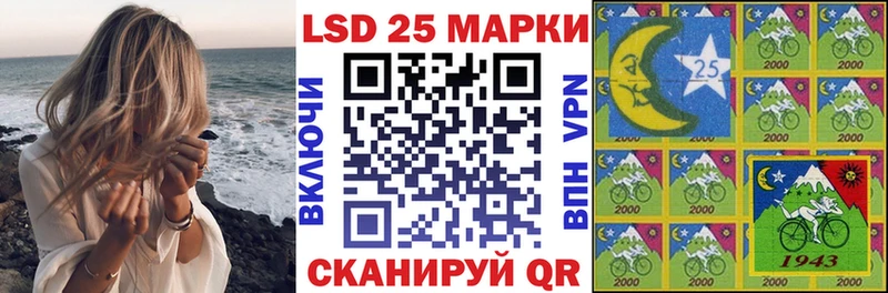 Марки N-bome 1,5мг хочу shop Telegram Советская Гавань
